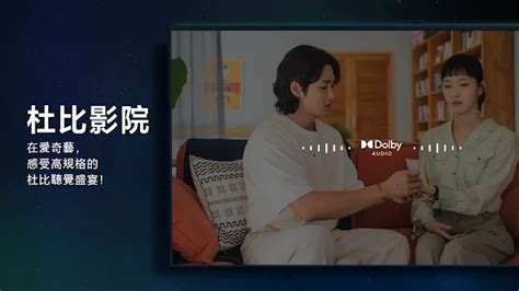 有暇的人們|線上看 有瑕疵的人們 第1集 帶字幕 –愛奇藝 iQIYI 